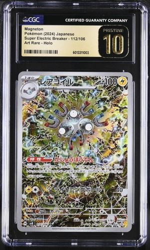 Cgc carte pokemon - cgc,