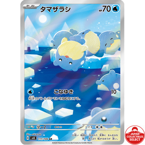 Carta pokemon spheal 111 - carta, 111/106