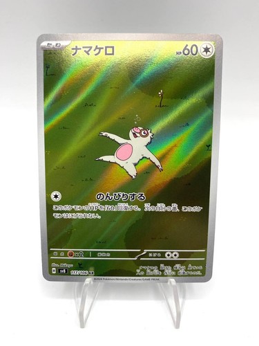 Carta pokemon slakoth - carta,
