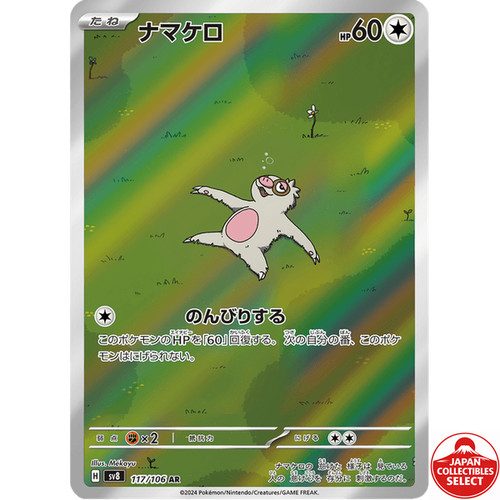 Carta pokemon slakoth 117 106 - pokemon,
