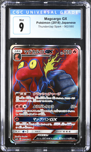 Pokémon magcargo 062 060 - pokémon, gx