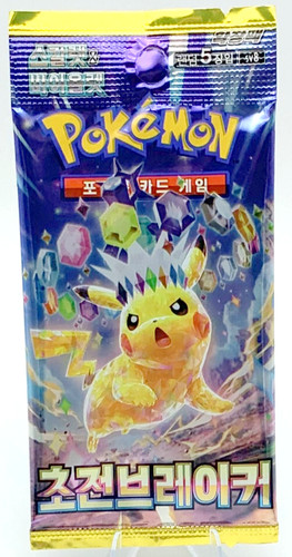 Pokemon super booster - pokemon,
