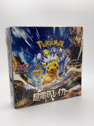 Super electric breaker - electric, display