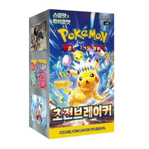 Pokemon card scarlet violet - pokemon, scarlet&violet