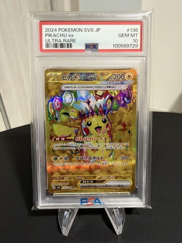 Pikachu psa ur - 10,