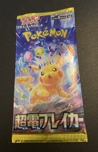 Booster pokemon super electric - booster,