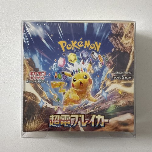 Pokemon super electric breaker - super,