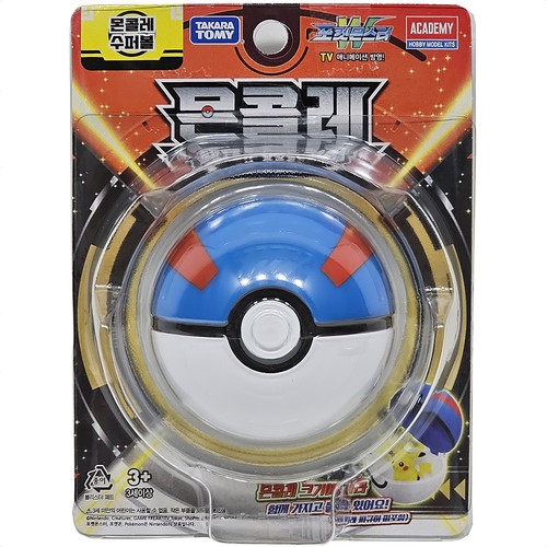 Pokemon moncole super bowl - [pokemon],