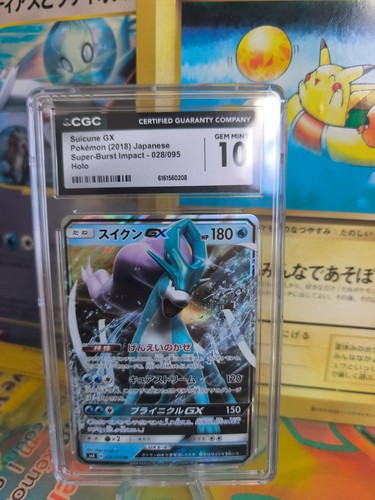 Carta pokemon card suicune - card,