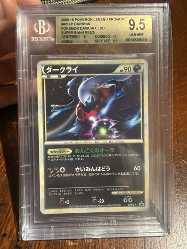 2009 pokemon japanese - 2009,