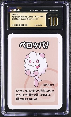 Cgc 10 pristine - ✨✨✨,