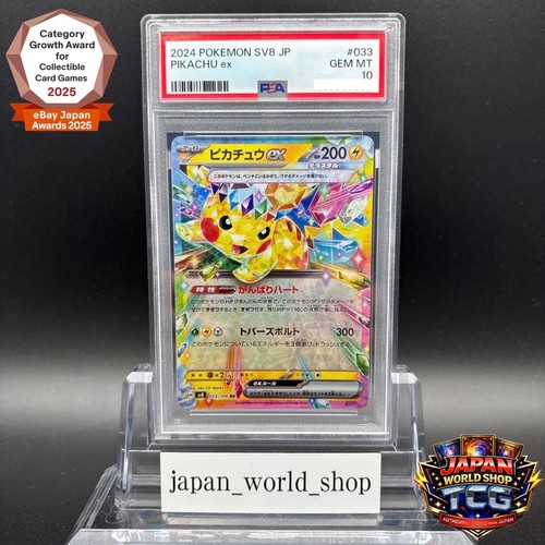 Psa pikachu 033 106 - ex, 033/106