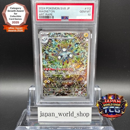 Psa magneton 112 106 - psa,