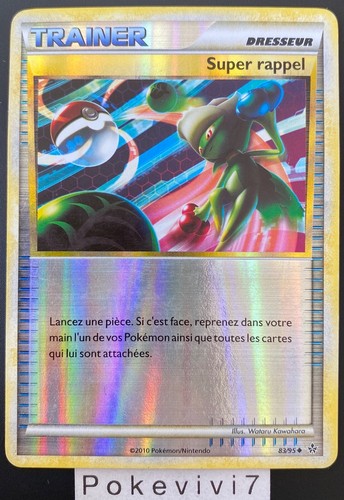 Carta pokemon super richiamo - carta,