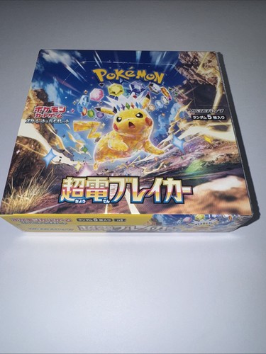 Pokemon tcg sv8 super - super, electric