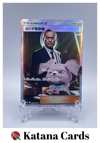 Carte pokemon tenente - carte,