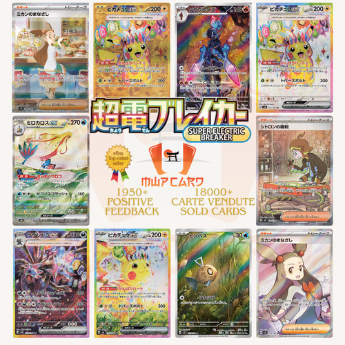 Pokemon cards super - pokemon,