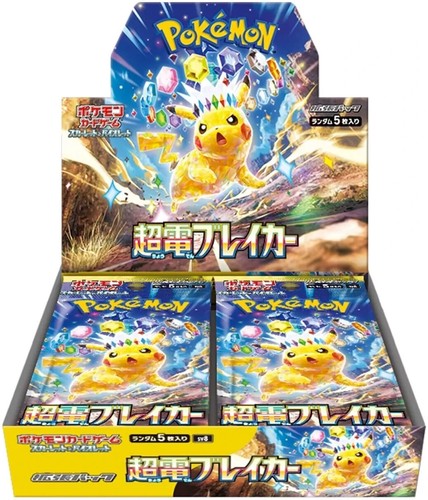 Pokémon pikachu sv8 super - pikachu,
