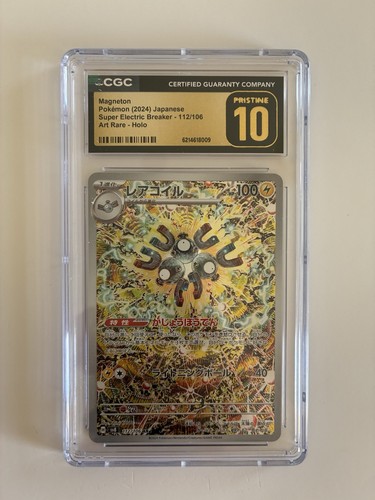 Magneton super electric - magneton,