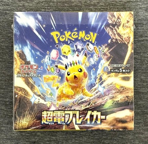 Pokemon card super electric - pokemon,