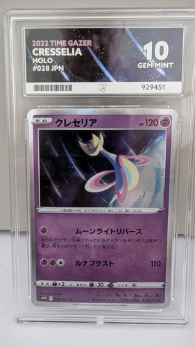 Nintendo pokémon tcg 2022 - pokémon,