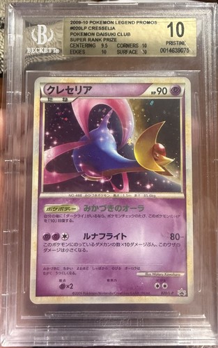 2009 pokemon japanese - 2009,
