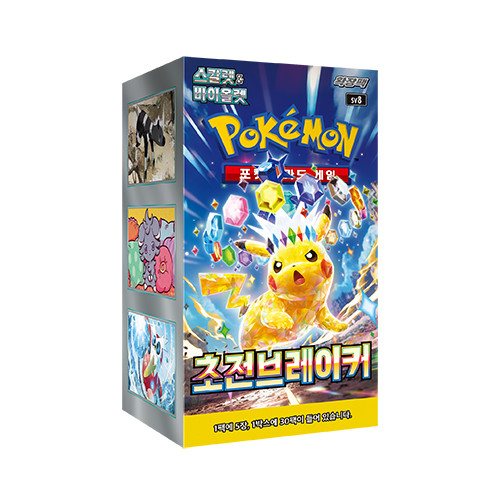 Pokemon super electric breaker - super,