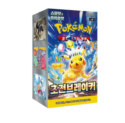 Pokemon card scarlet violet - pokemon, scarlet&violet