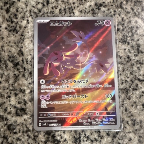 Mesprit 114 106 - 114/106, super