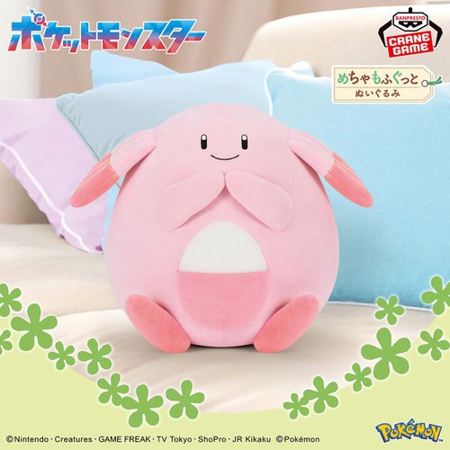 Pokemon super morbido mofugu - pokemon,
