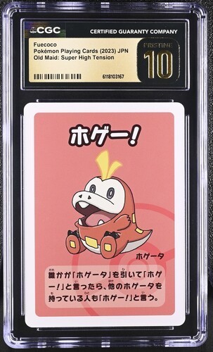 Cgc 10 pristine - ✨✨✨,