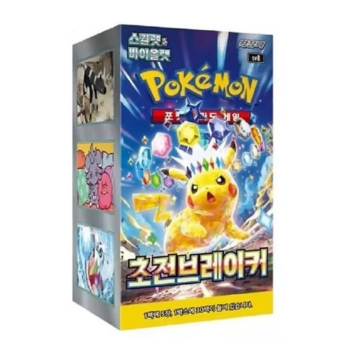 Pokémon scarlatto viola - pokémon, e