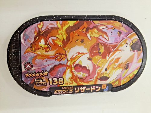Mezastar pokemon mezasuta - mezastar,