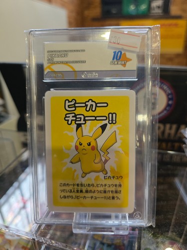 Pokemon pikachu 2023 super - pokemon,