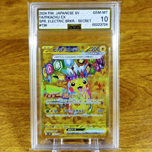 Pokemon giapponese super - pokemon,