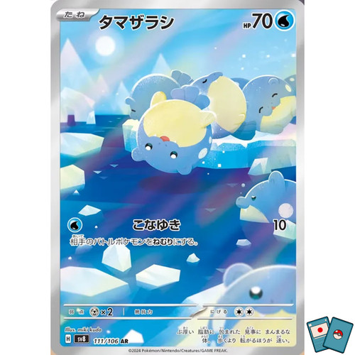 Pokemon spheal 111 106 - pokemon, sv8