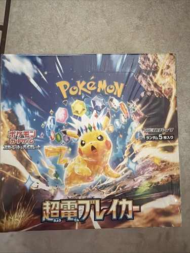 Pokemon tcg sv8 - pokemon,