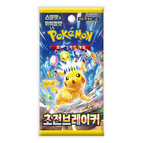 Pokemon super electric breaker - electric,