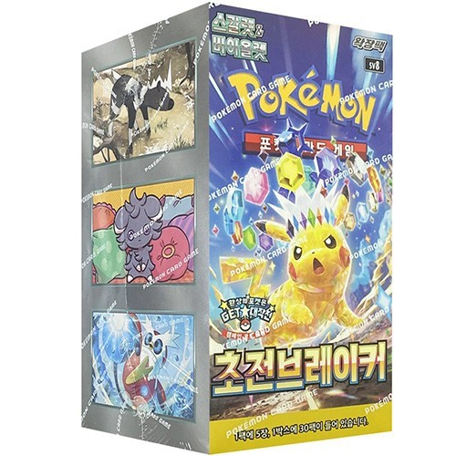 Pokemon tcg booster - booster, box