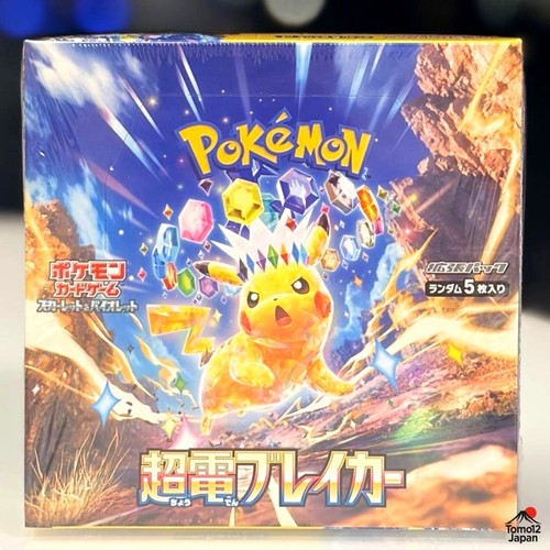 Pokemon super electric breaker - pokemon,