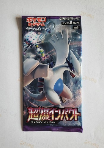 Sm8 super burst impact - 1,