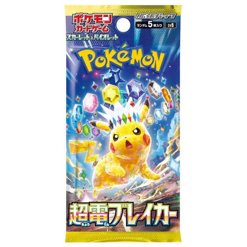 Live rip ship pokemon - rip, ship]