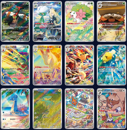 Pokemon super heat wave arena - super,