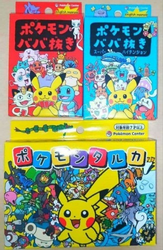 Set scatole pokemon old - old, maid