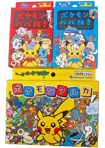 Pokemon old maid babanuki - old,