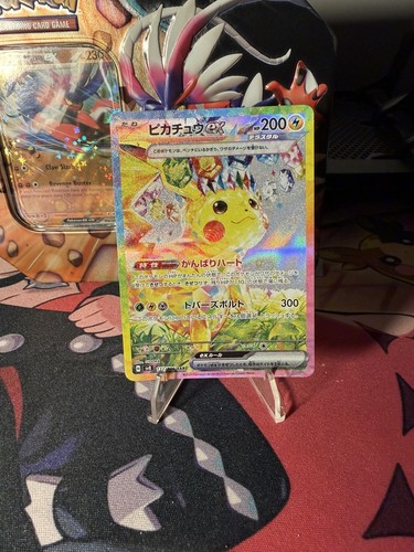 Carta pokemon pikachu sar - pokemon,