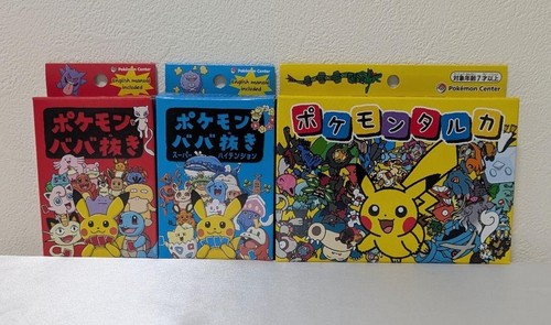 Pokemon center babanuki - pokemon,