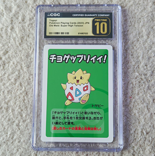 Pokemon 2023 togepi old maid - 2023,